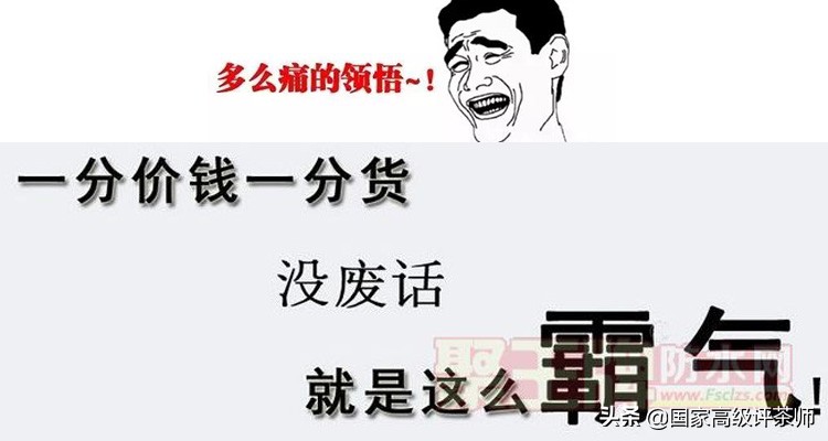 老班章口感鉴别,老班章饼茶怎么鉴别