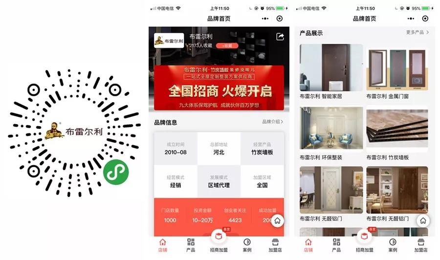 如何做好精准的招商,四招教会你精准招商