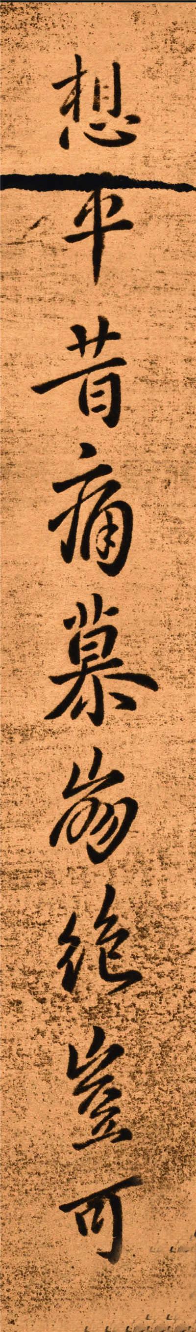 钟繇最美小楷,钟繇书法如何体现古朴率真