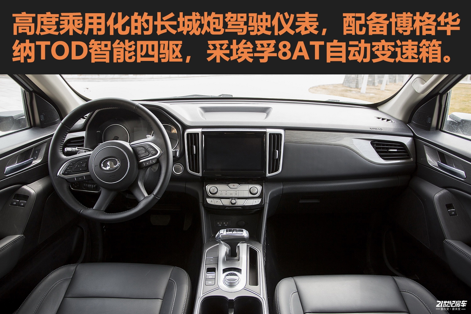 览众自由炮怎么样,览众自由炮2024试驾