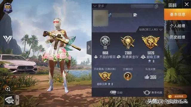 和平精英光子排名,和平精英光子有多坑