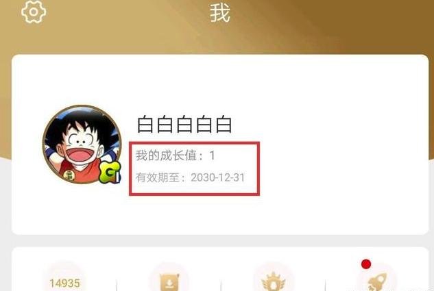 dnf心悦5旭旭宝宝,dnf旭旭宝宝心悦会员