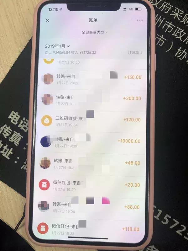 代购店知名品牌莫名消失!真相大跌眼镜,你怎么看?