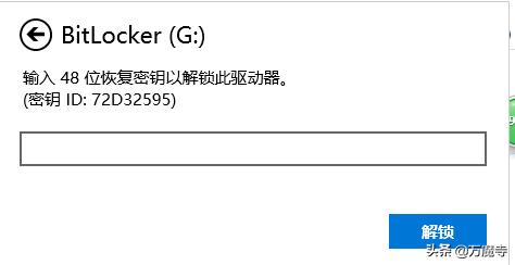 使用bitlockertogo加密u盘,bitlockertogo加密u盘