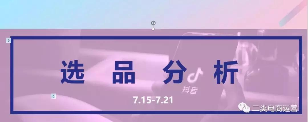 鲁班二类电商最新规则,鲁班二类电商带货思路