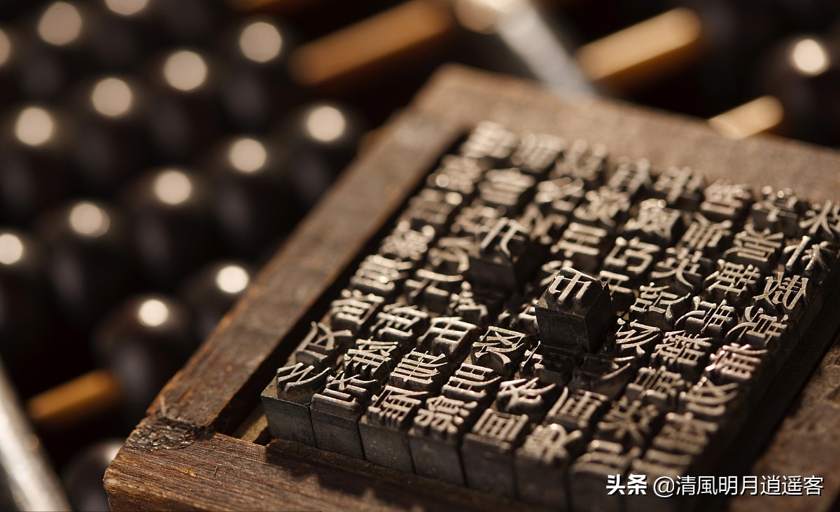 人民日报100个最具中国文化的汉字,最具中华文化意义的10个汉字