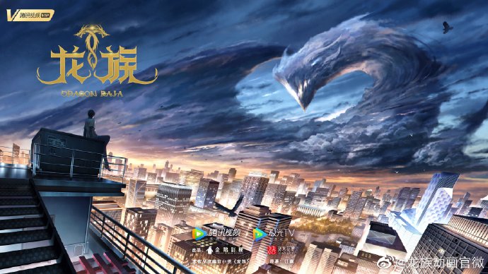 腾讯漫画追番排行,腾讯动漫九大年番定位