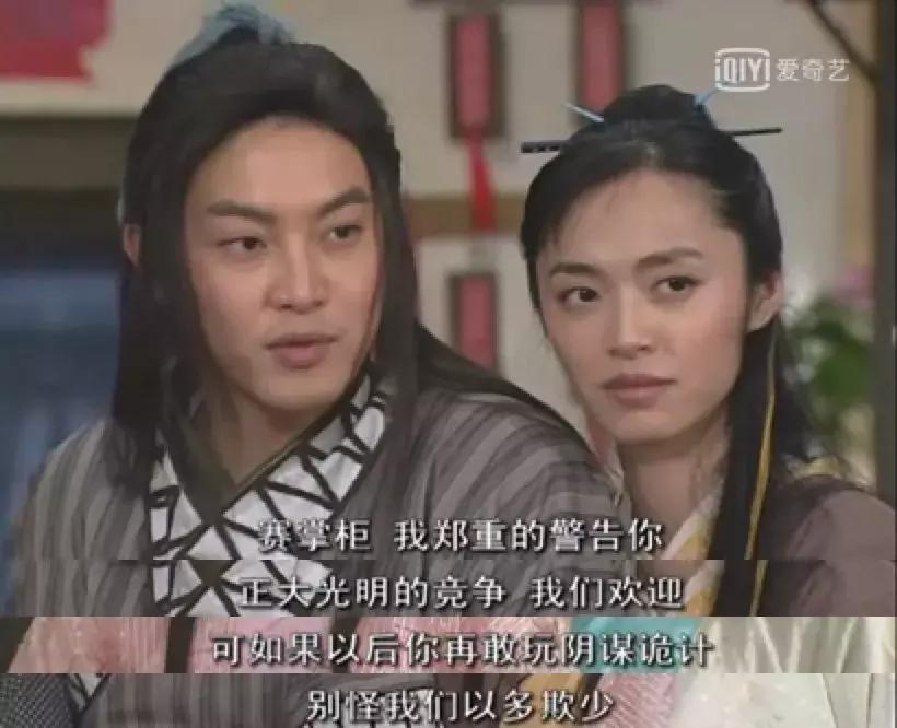 重刷80集《武林外传》，我整理出80个受用一生的职场道理