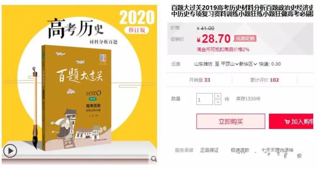 如果一个人迷茫的时候思路不清晰,给迷茫的你