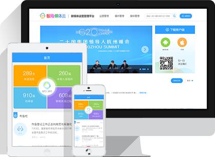 鏅洪槄濯掍綋鍒涗綔鎬濊矾,鏅洪槄浠嬬粛