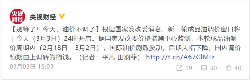 国际原油走势存在波动与下滑趋势,国际原油下周一价格走势分析