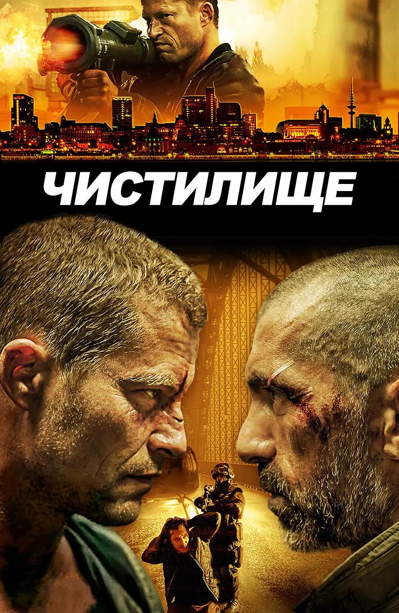 十大俄罗斯车臣反恐电影,俄罗斯反恐战争电影大全