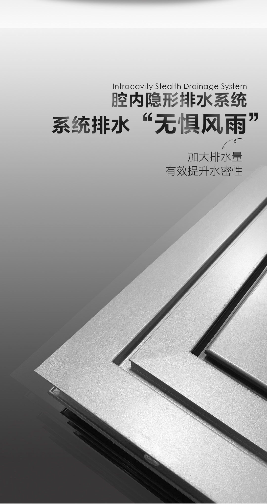 臻品上市｜新帝豪门窗又一惊世之作，惊艳来袭