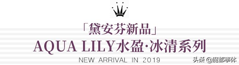 减脂不瘦胸的小秘密|黛安芬快闪店体验“梦幻水盈秘境...