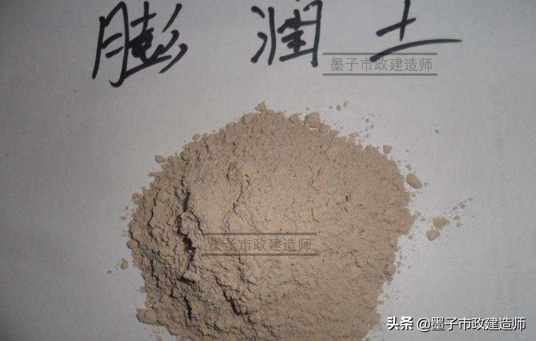 生活垃圾填埋场区防渗施工,垃圾填埋场防渗层施工工艺流程