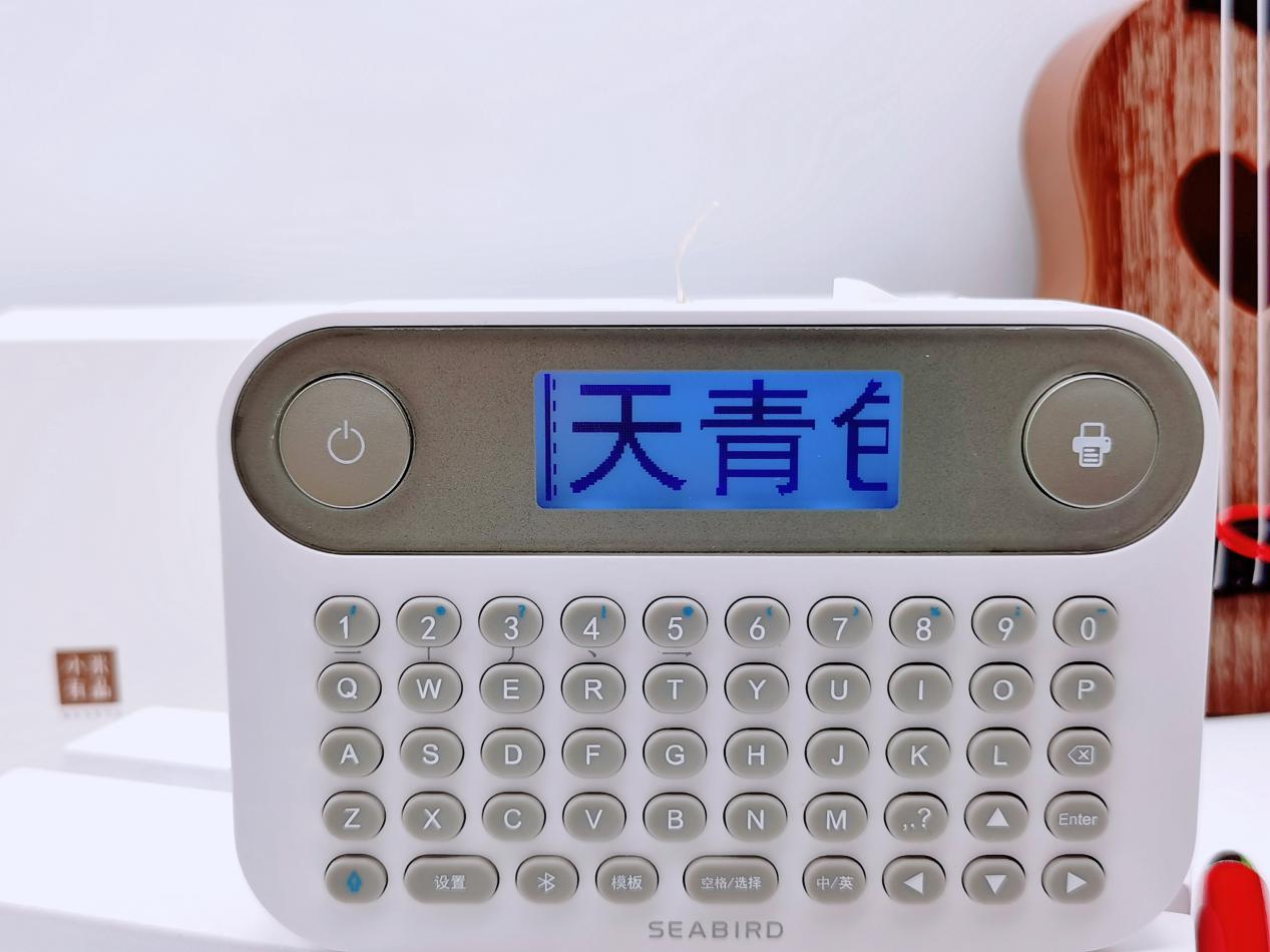 海鸟家用标签打印机使用教程,海鸟贴纸打印机批量打印