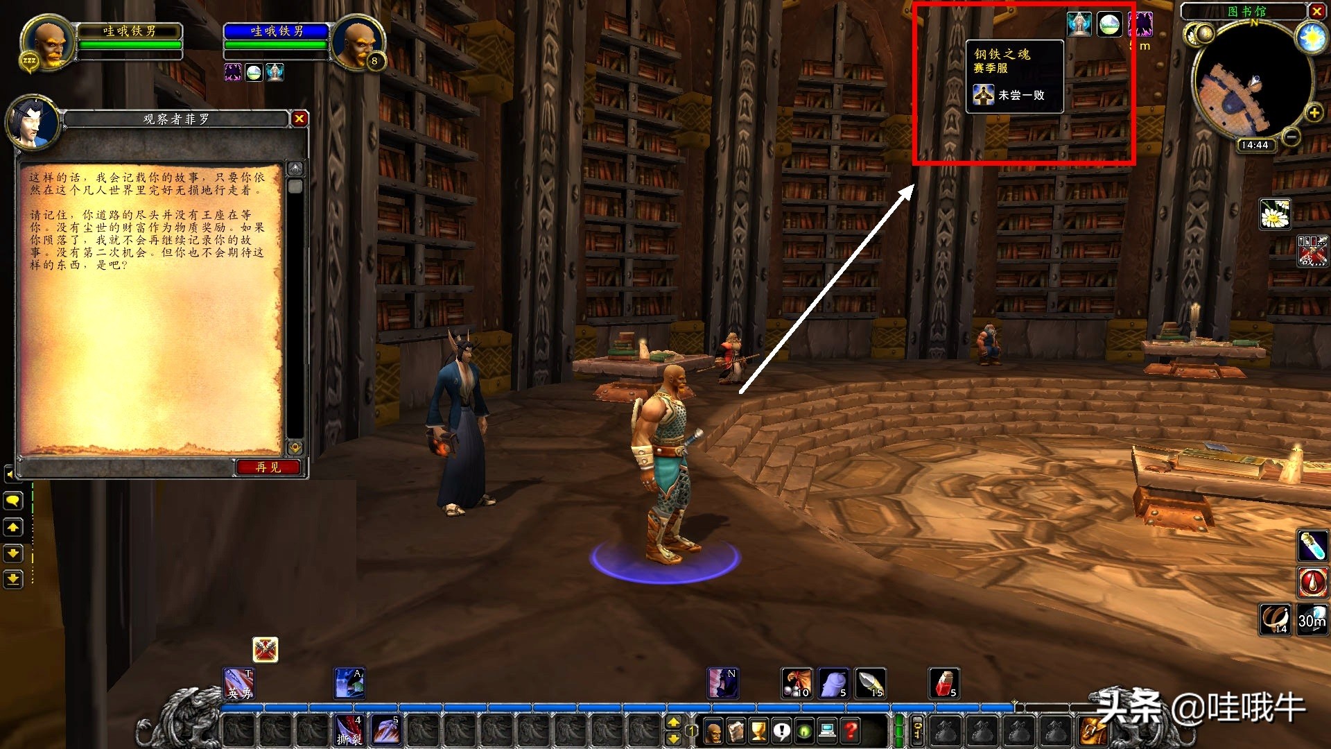 魔兽世界赛季服熔火之心攻略,魔兽世界战士天赋教程