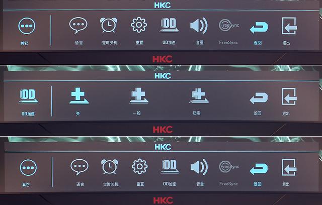 千元144hz显示器,hkcig27q2k144显示器测评