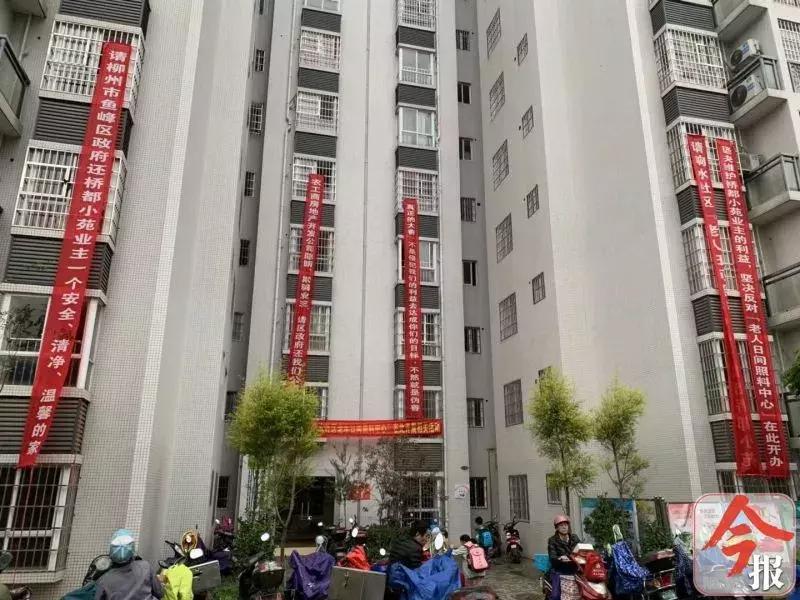 社区养老服务违规违纪通报,社区养老服务发生意外怎么办