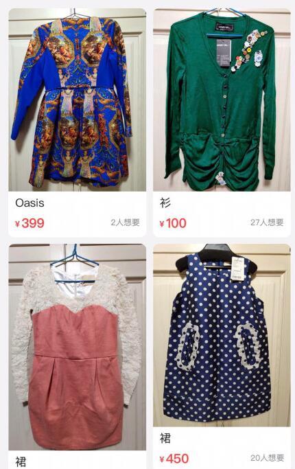 明星卖二手,孙俪很良心,吴昕口碑好,章小蕙2年卖了5000万!