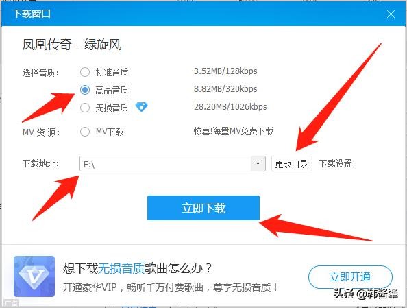 怎么用电脑将歌曲导入u盘,如何用电脑下音乐到u盘