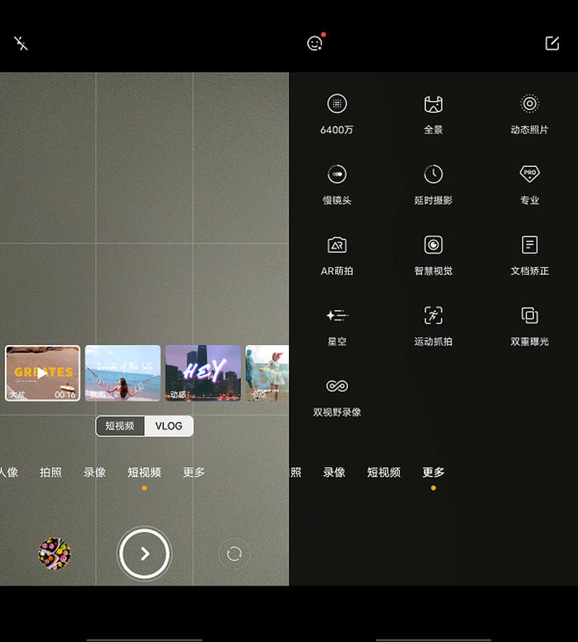 新机首发iqooz5详细体验,iqooz5除了游戏其它性能怎么样