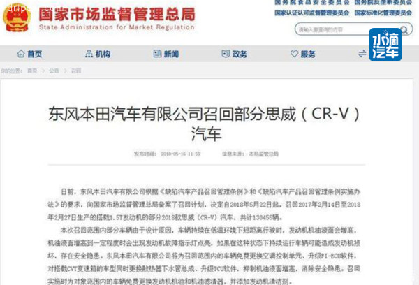 从机油角度丰田与本田,丰田能不能用本田机油