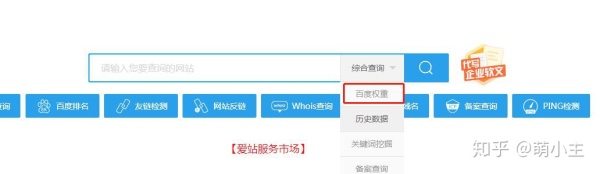 百度引流的技巧和方法,正规百度霸屏方案推广引流