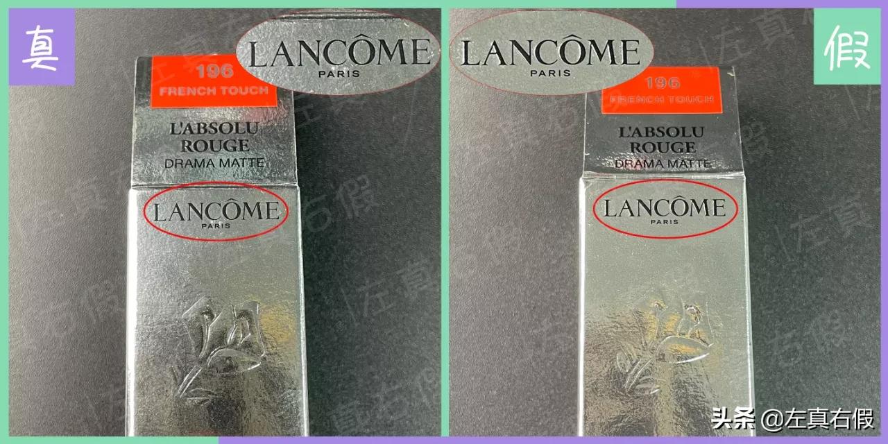 兰蔻小蛮腰口红真假辨别,兰蔻小蛮腰口红色号推荐