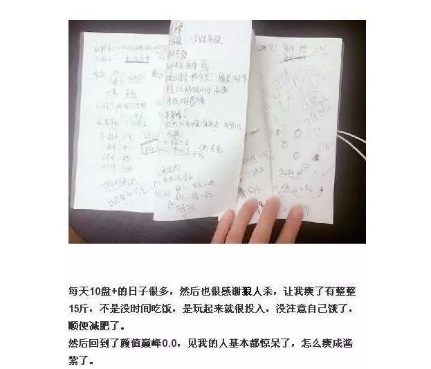 狼人杀小苍照片,小苍最胖的照片