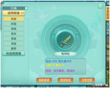 神武3最强阵容,神武3电脑版