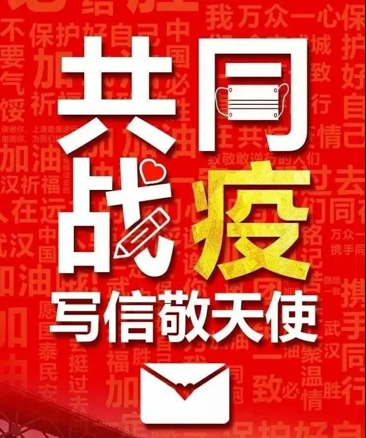 红”孩儿宣讲团丨贺一郡：岂曰无衣与子同袍