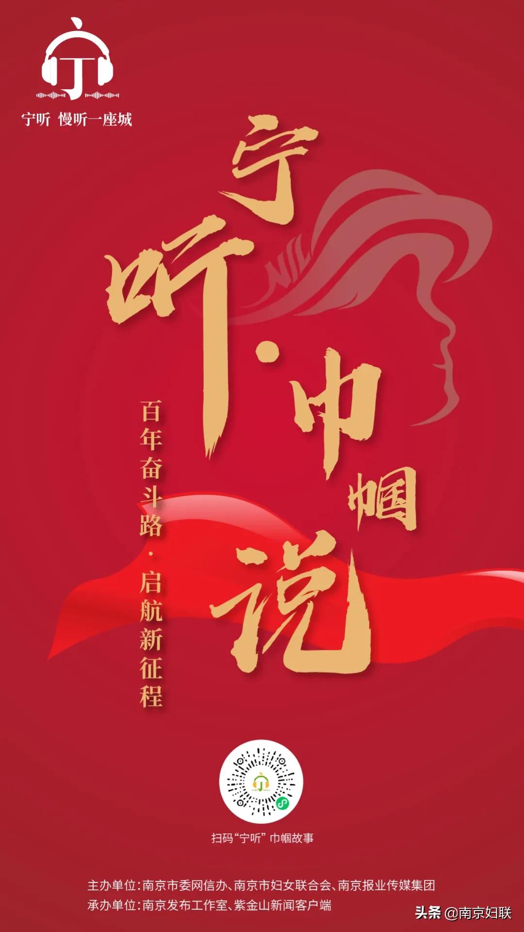 学党史颂党恩巾帼绽芳华,学习百年党史立志千秋伟业