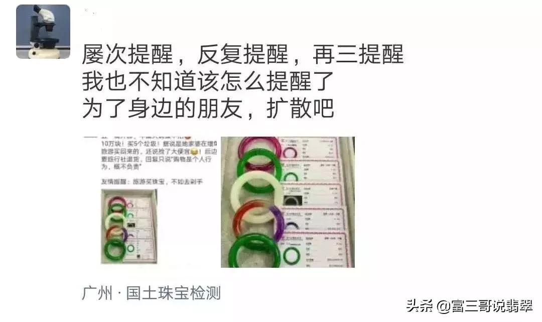 大妈买珠宝被打脸,在缅甸买翡翠会遇到哪些套路