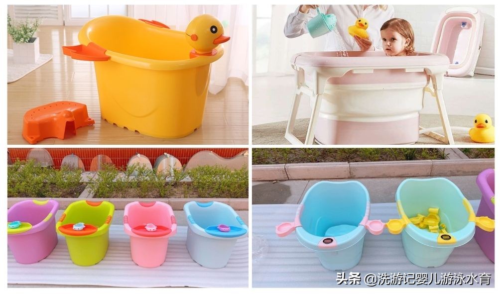 宝宝洗澡盆怎么选,婴儿洗澡盆用哪种比较好