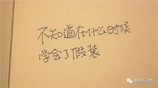 曾经的小伙伴如今何在,曾经的小伙伴文案