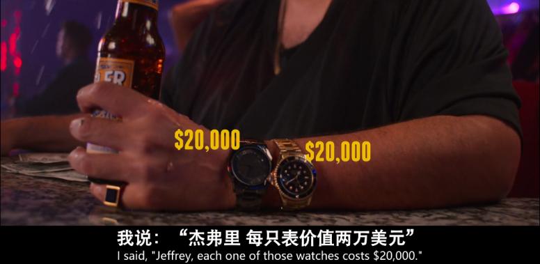 扒光他们的「黑历史」，网飞再次突破尺度