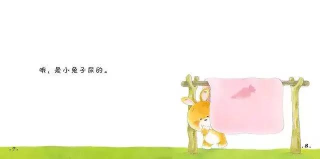 小熊尿床绘本故事完整版,关于幼儿园尿床的绘本故事