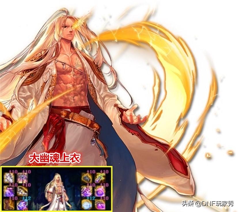 dnf男气功变动,dnf男气功100神话排名及装备搭配