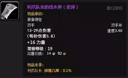 西部荒野官方攻略,西部荒野掉落路线