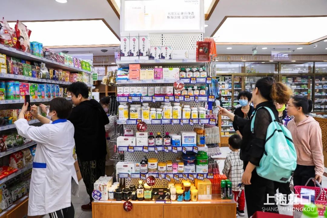 虹利雷允什么时候开业,虹利雷允在哪里