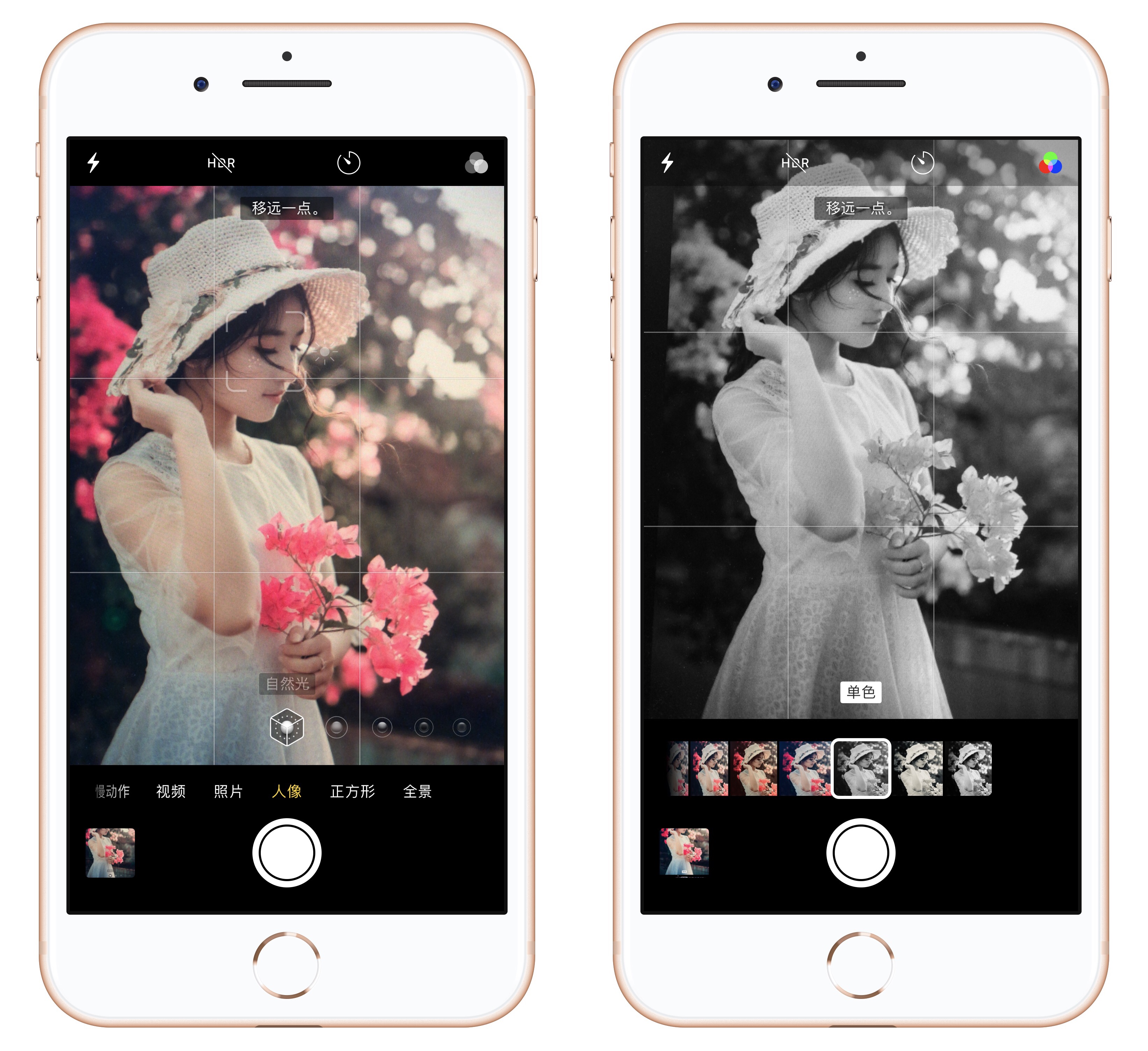 苹果手机拍照设置技巧大全,iphone手机拍照怎么设置好看呢