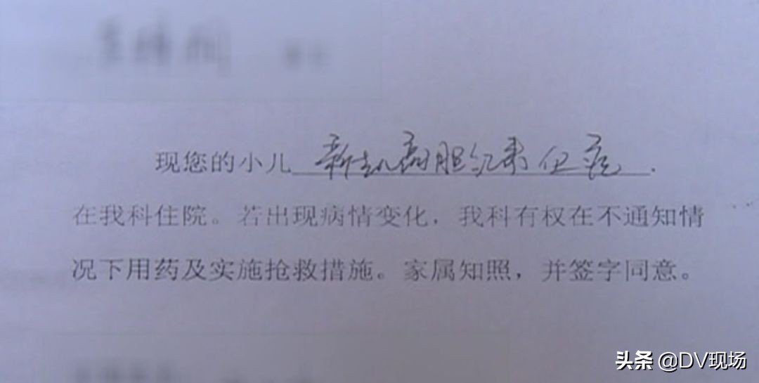 刚满月小孩得黄疸死了,出生6天住院治疗黄疸