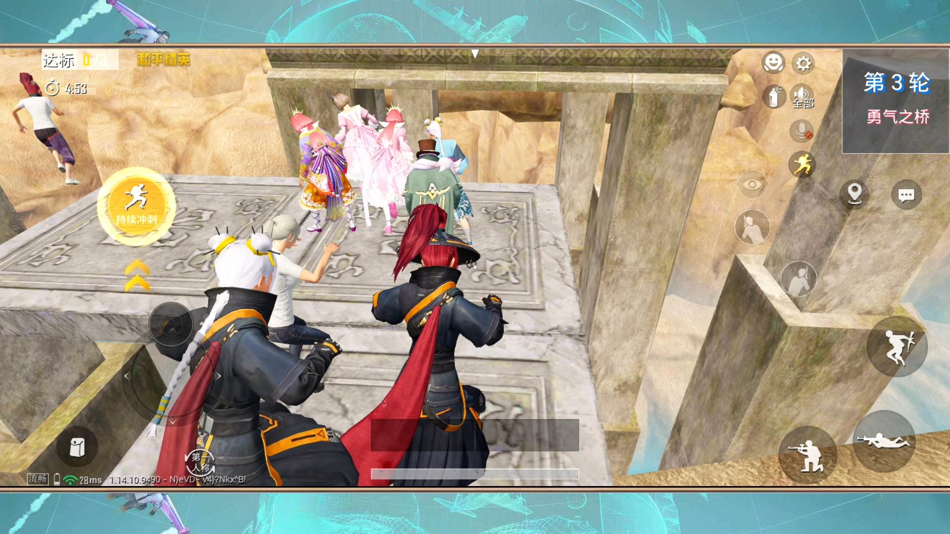 绿洲启元异变战场什么时候上线,吃鸡绿洲启元哪个模式好玩