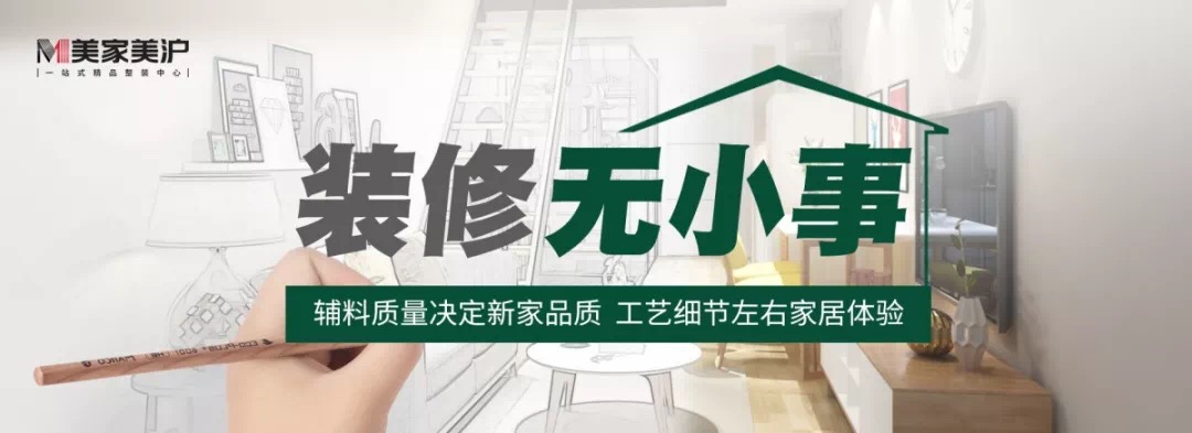 卫生间打垫层怎么避开下水口,卫生间装修的7点注意事项