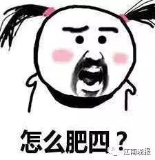 竟能逼高铁降速！你不注意的小东西，还差点在无锡闯了另一大祸！