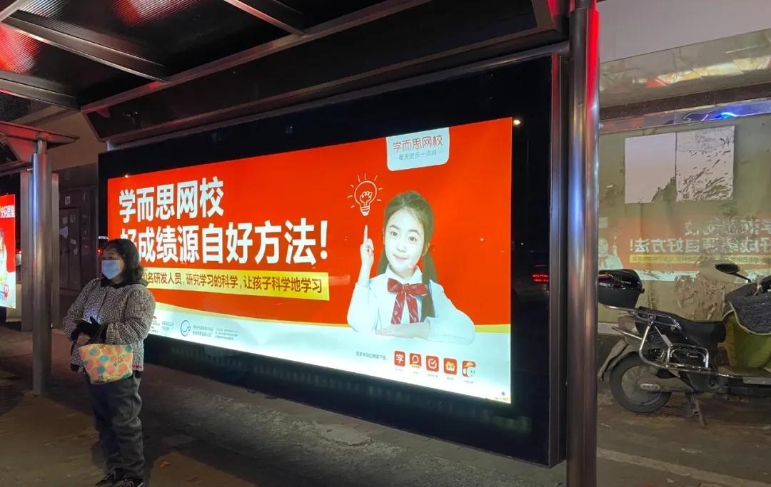 培训机构续班有什么好的方法技巧,教育培训机构如何拉新