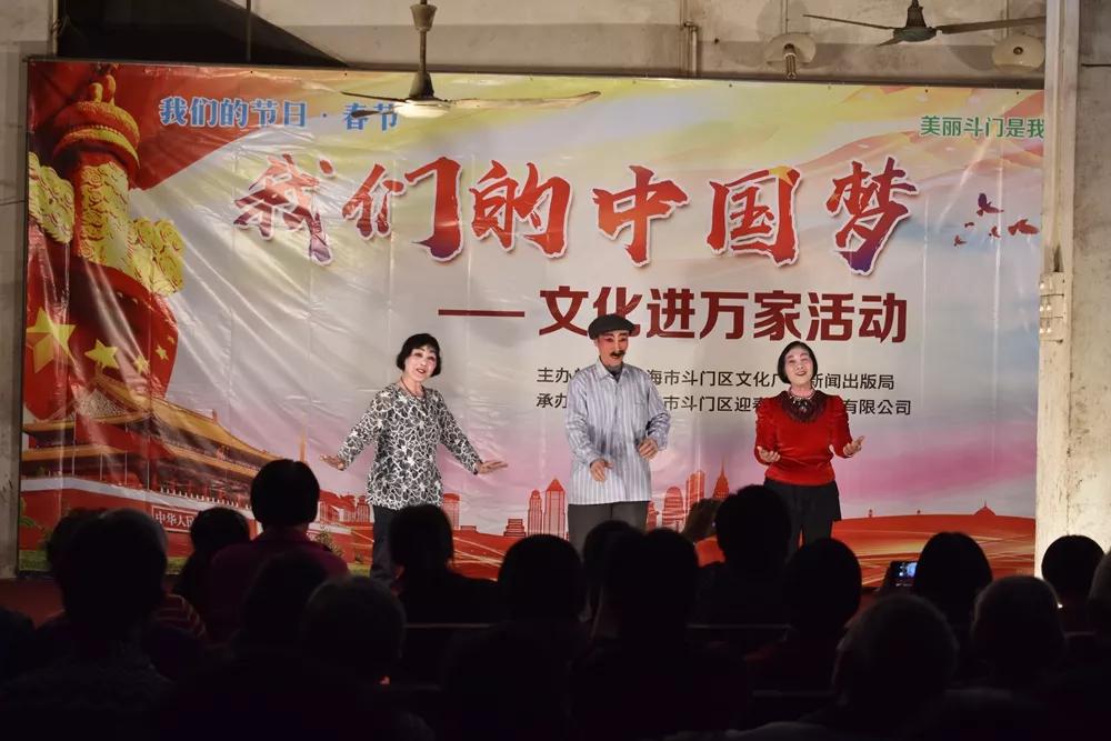 多彩斗门～这个春节假期来这儿！游园、看村晚、品美食...