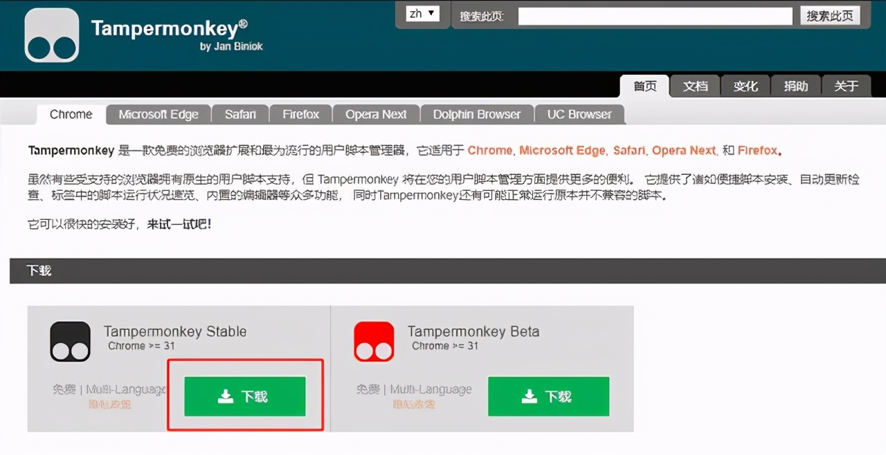 2021年视频自媒体必需技能YouTube视频*载下**方法总结