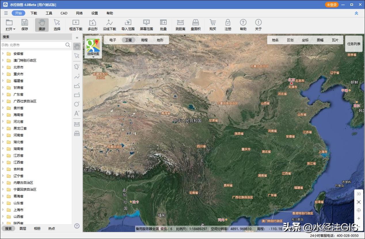 卫星影像和高程的区别,高程数据与卫星影像数据